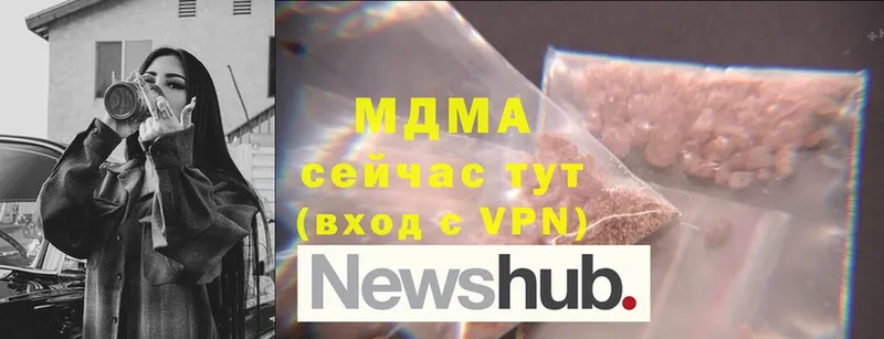 дарнет шоп  Киржач  MDMA кристаллы 